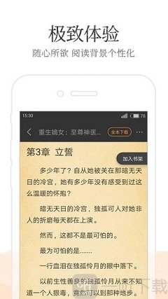 补办菲律宾护照应该怎么做 详细回答